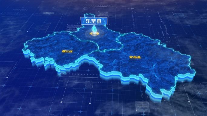 资阳市乐至县三维蓝色科技地图
