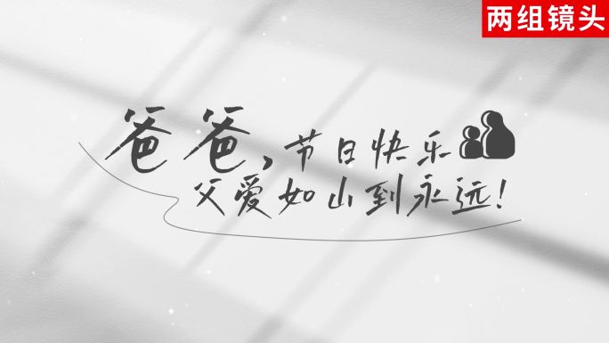 【原创】创意视频文字开场片头ae模板包装