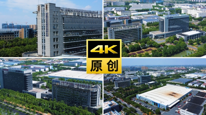 嘉兴加西贝拉压缩机有限公司航拍