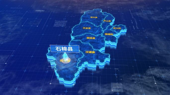 雅安市石棉县三维蓝色科技地图