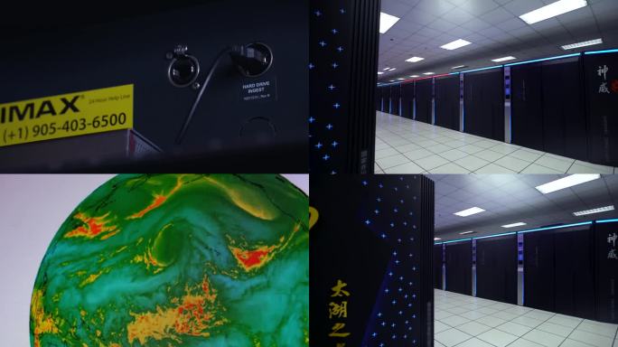 太湖之光 超级计算机 科研