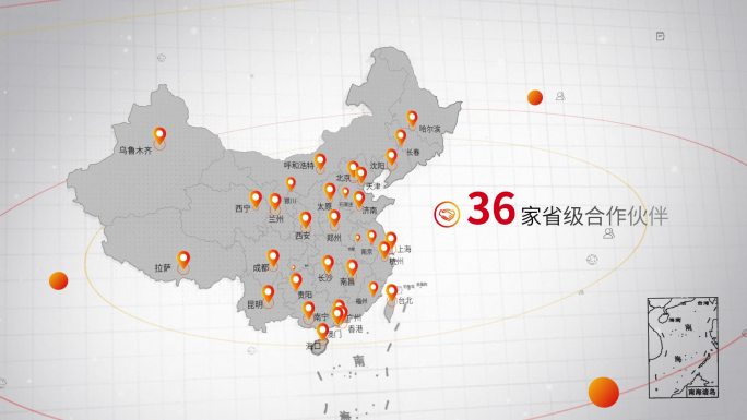 中国企业业务规模介绍设计感地图ae模板