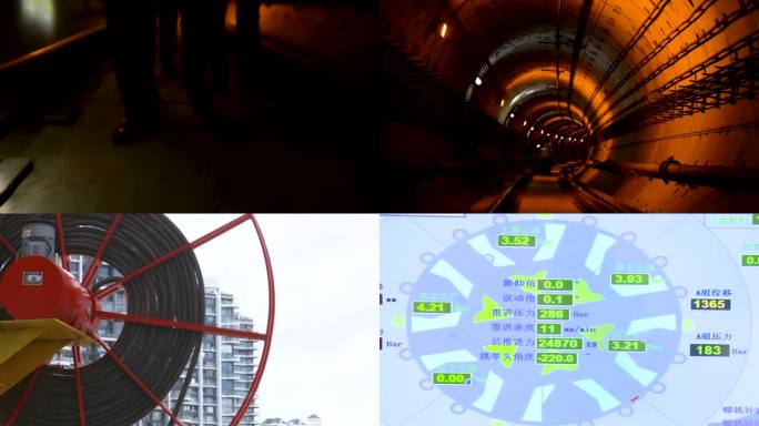 城市规划建设 工程 隧道施工