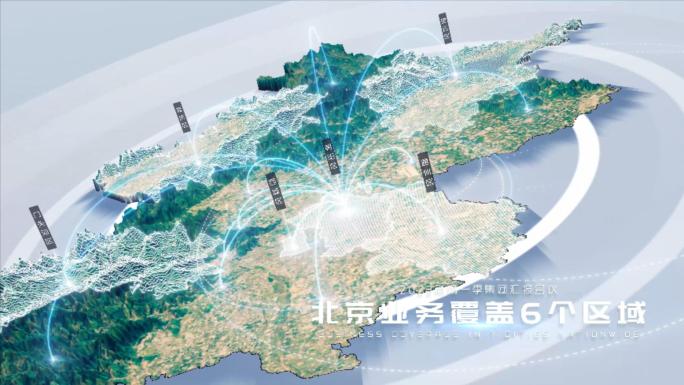 【AE模板】真实地形光线辐射地图 北京