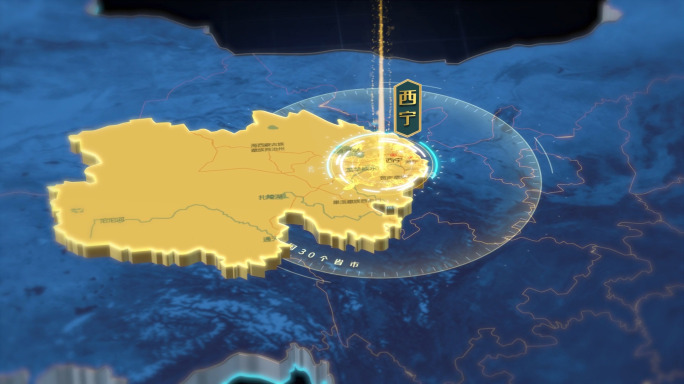 青海辐射全国区位高端三维地图