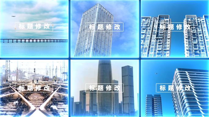 【AE模版】动态分屏图文展示