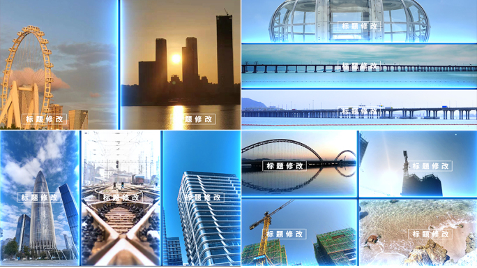 【AE模版】动态分屏图文展示