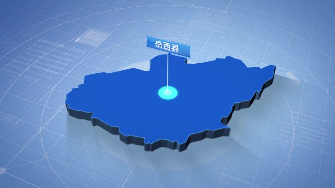 岳西县三维蓝色科技地图