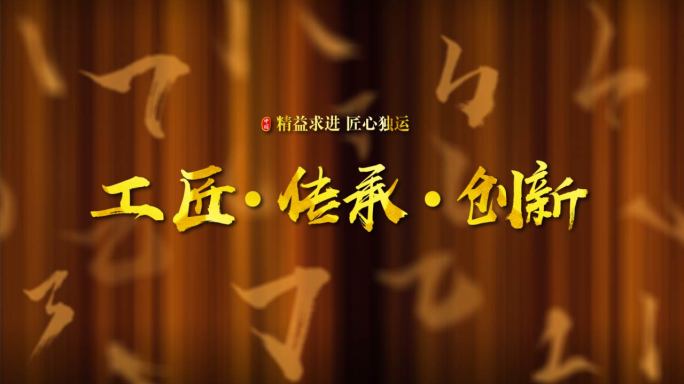 中国风震撼大气文字字幕标题片头AE模板