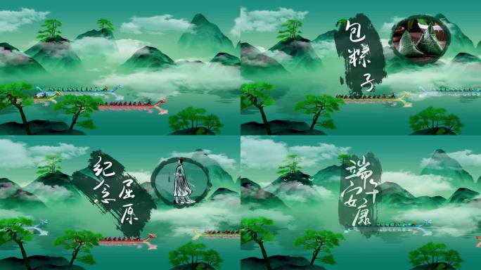 中国传统节日端午节文化宣传片头AE模板