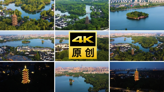 嘉兴南湖旅游区壕股塔航拍