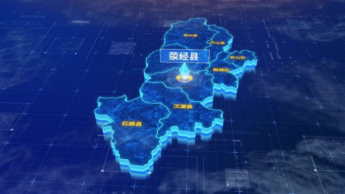 雅安市荥经县三维蓝色科技地图