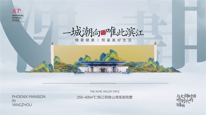 极简中国风水墨模板