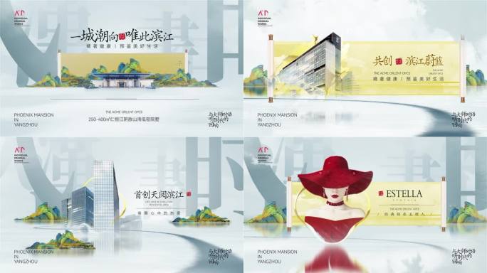 极简中国风水墨模板