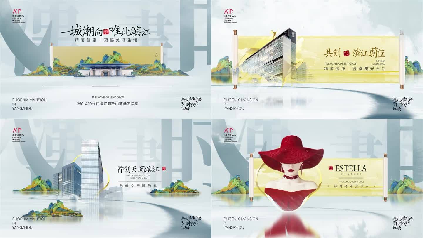 极简中国风水墨模板