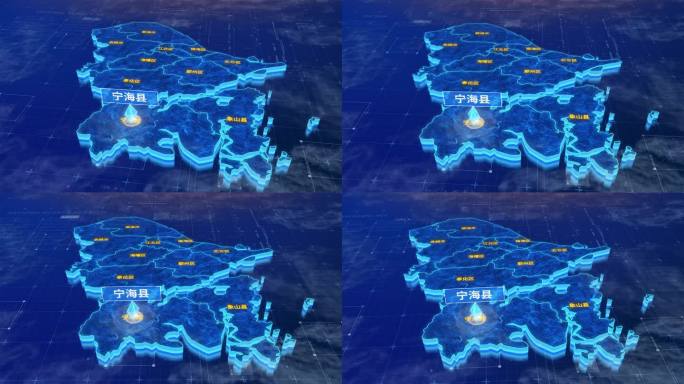 宁波市宁海县三维蓝色科技地图