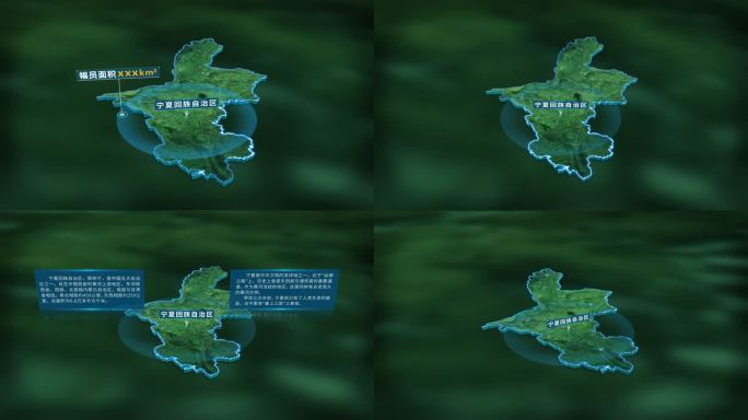 大气宁夏回族自治区面积人口基本信息展示