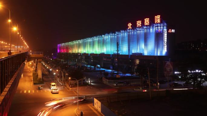 北京赛隆国际文化创意园