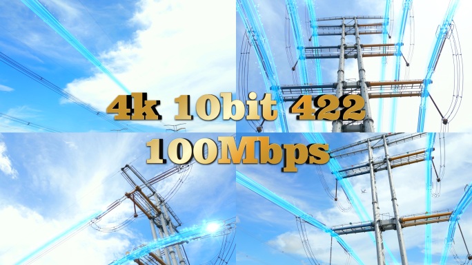 光线穿梭-电缆-4K 10bit 422