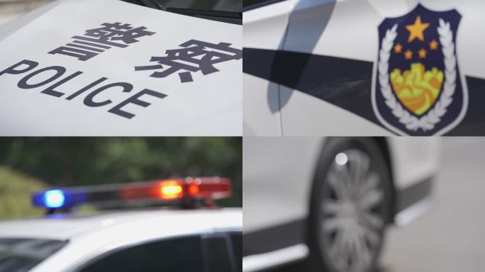 检察院警车