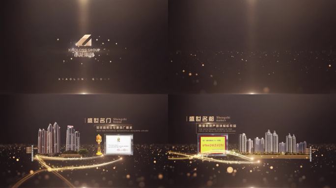 金色地产片头开篇项目图片文字字幕内容介绍