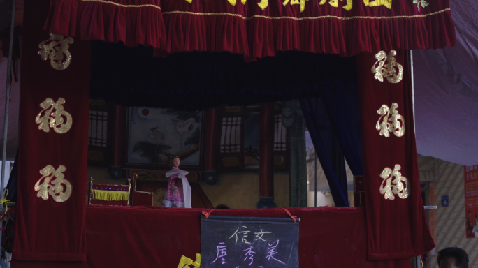 L传统技艺布偶戏 木偶戏表演中国传统乐器