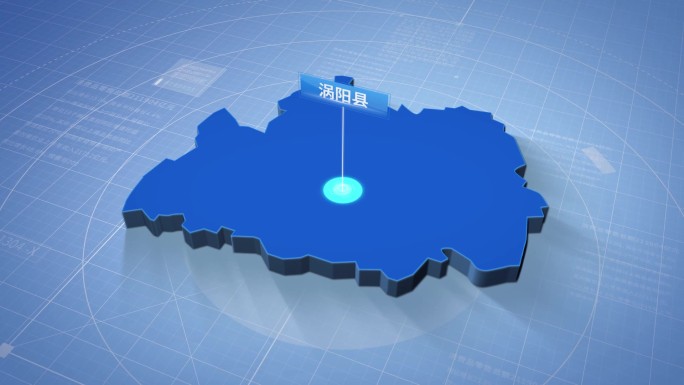 涡阳县三维蓝色科技地图