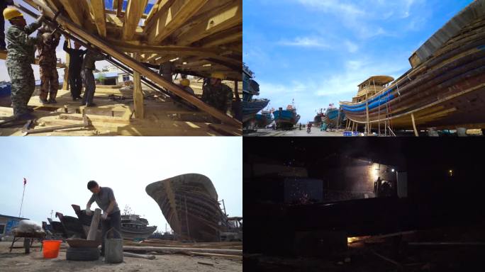 造船 工业基地 工程建筑