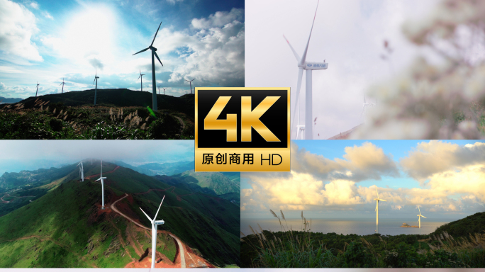 风机风电风力水电海上新能源 风能延时4K