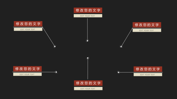 色块滑动拉线呼出字幕条