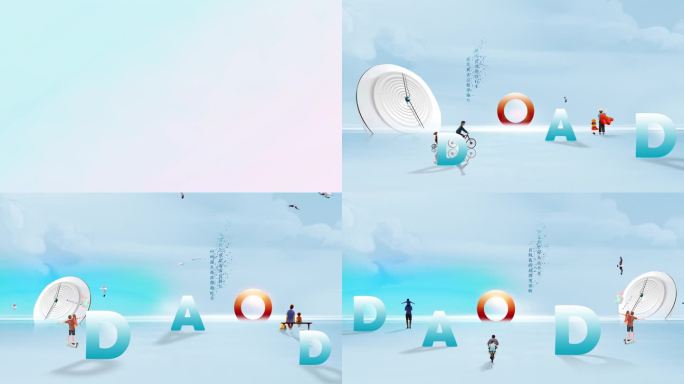 【4K】唯美温馨二维父亲节片头