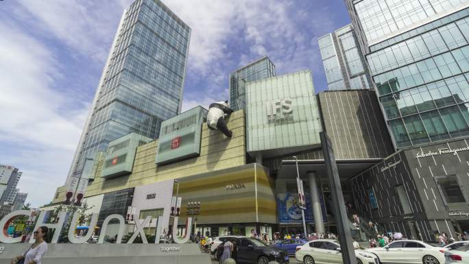 春熙大范围延时