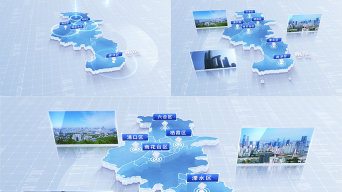 513简洁版南京地图区位动画