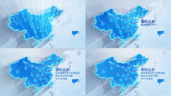 高端简洁中国科技地图新疆