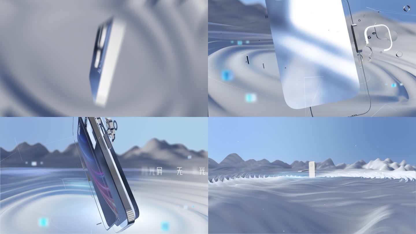 圆形山高调产品展示片头