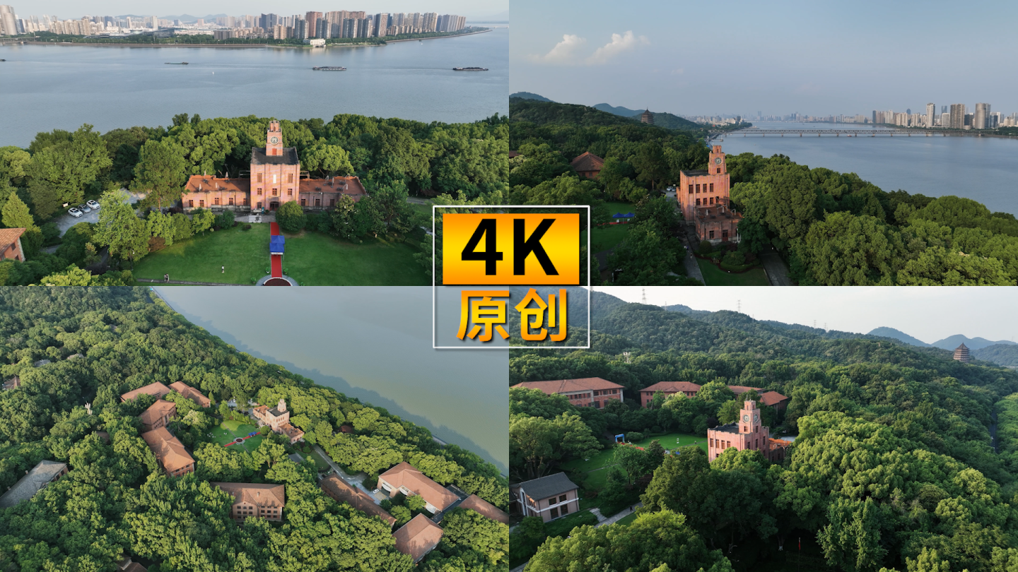 浙江大学之江校区，高考理想大学，唯美校园