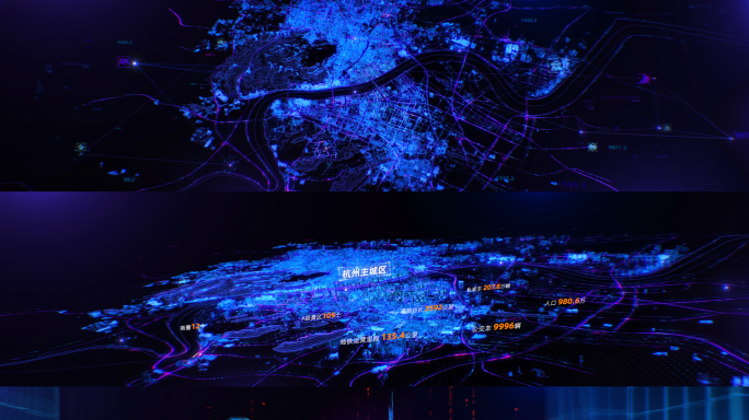 未来城市大脑科技C4D+AE工程