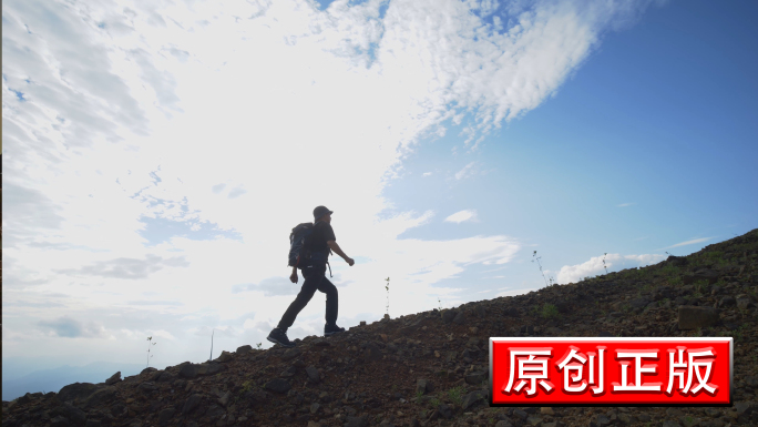 登山徒步爬山攀登背包前行追求梦想励志视频