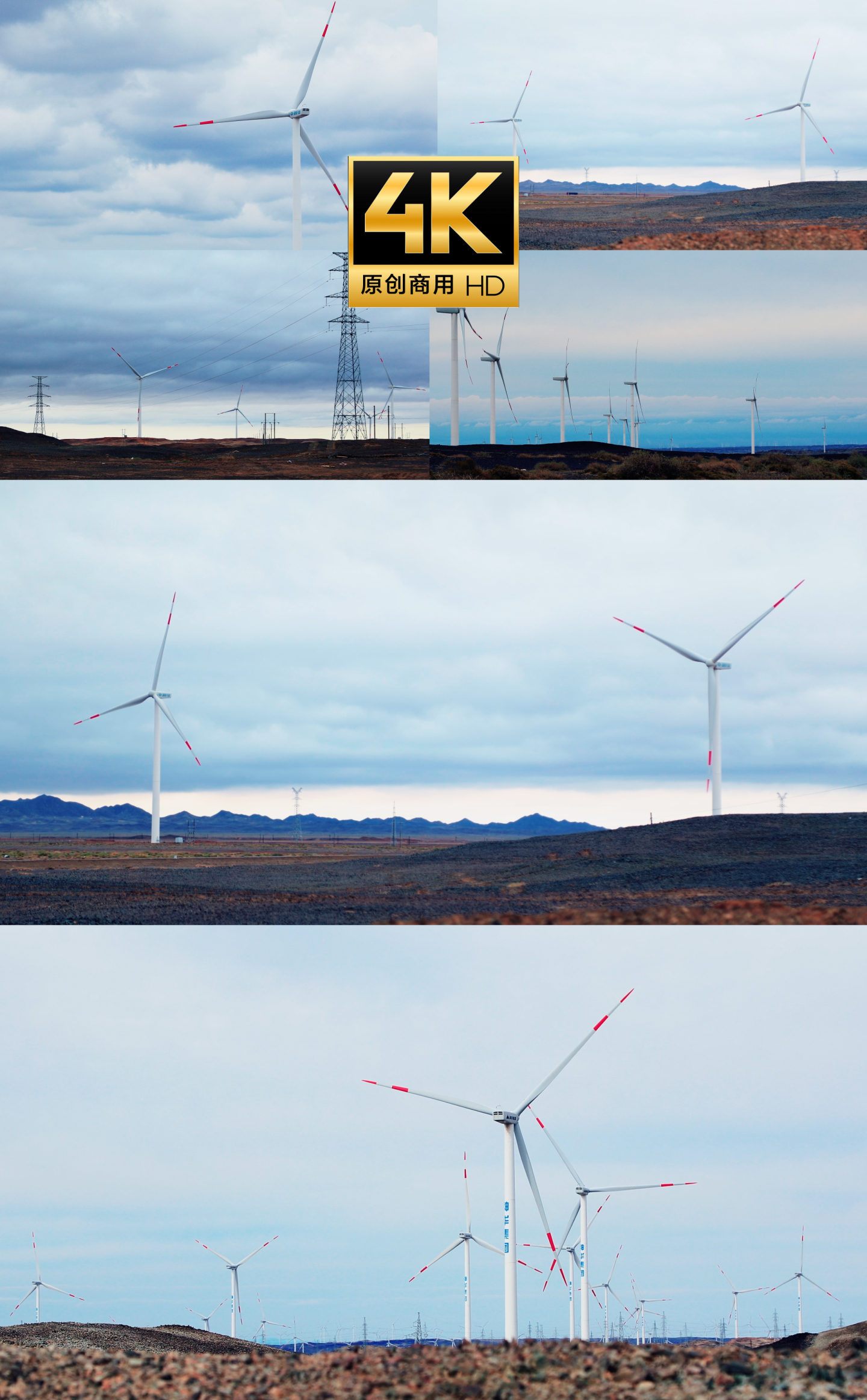 风机风电风力水电海上新能源 风能延时4K