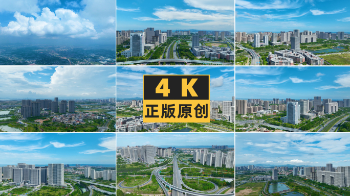 翔安新城CBD写字楼公路立交桥航拍合集
