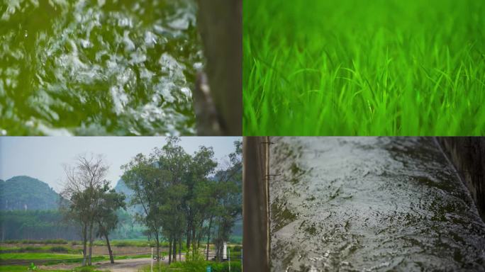 小溪水利