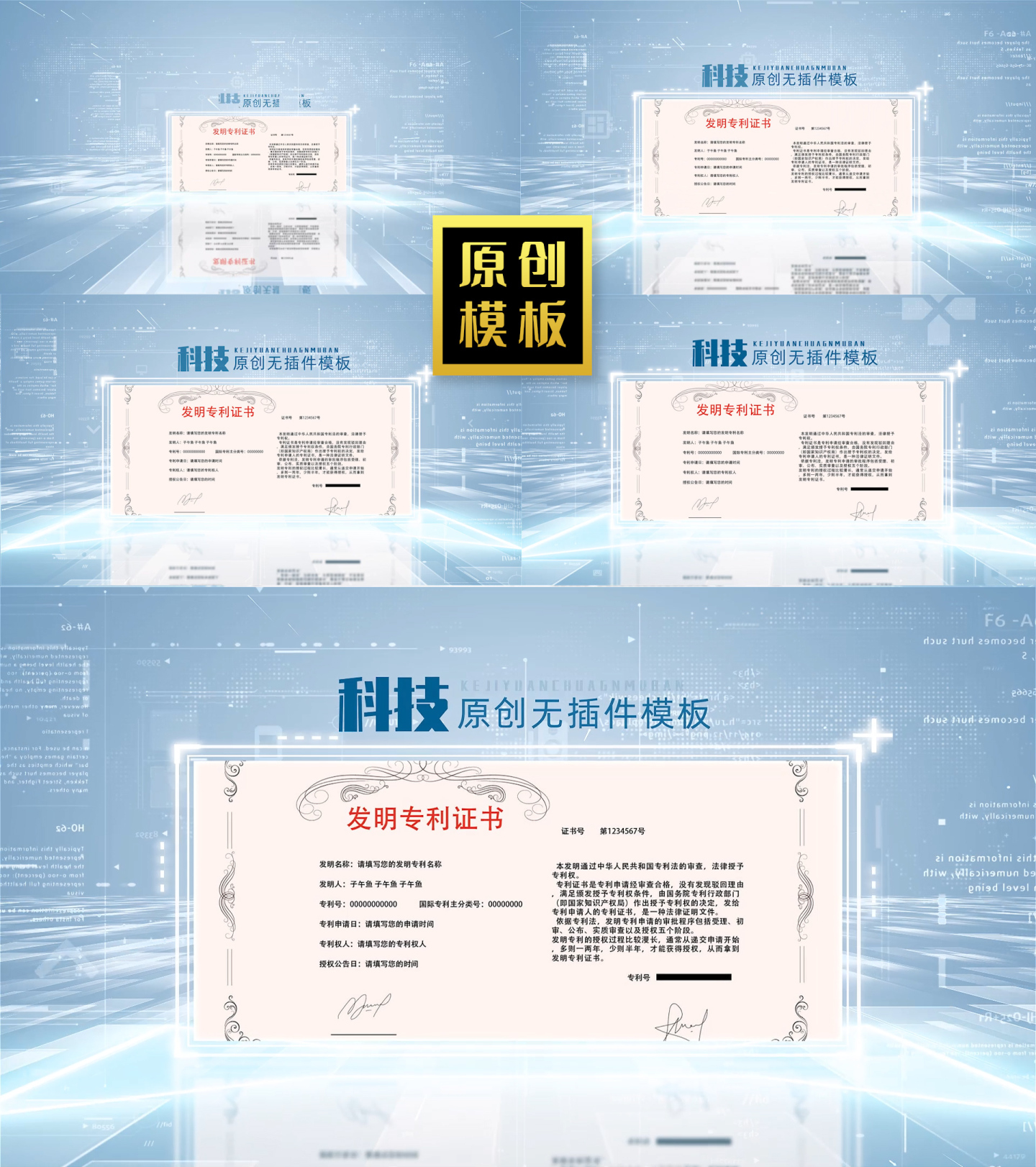大气科技荣誉证书照片相册包装ae模板