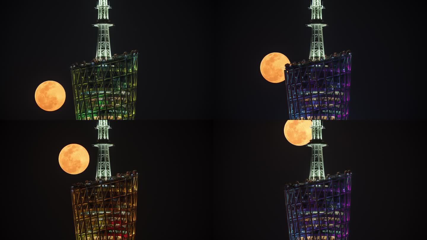 【4K】广州塔满月