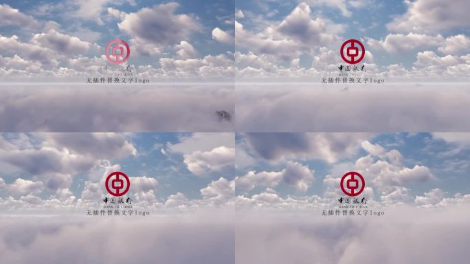 大气logo云层展示