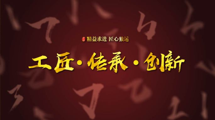 中国风震撼大气文字字幕标题片头AE模板