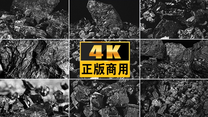 煤炭炭煤木炭能源焦煤煤块煤矿矿业黑色晶体
