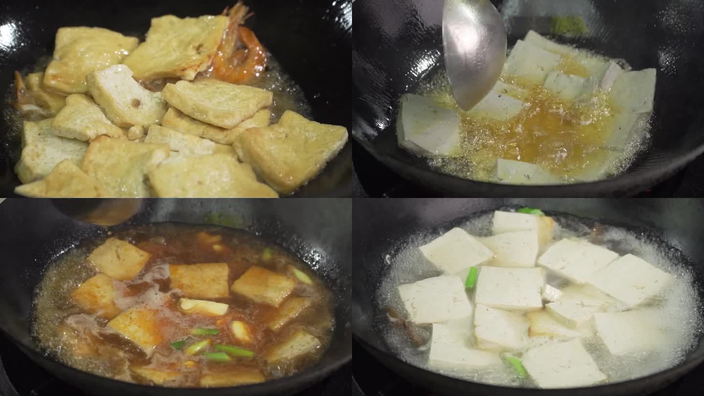 豆腐在锅里沸腾