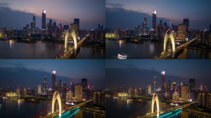 【4K】航拍广州珠江新城猎德大桥夜景延时