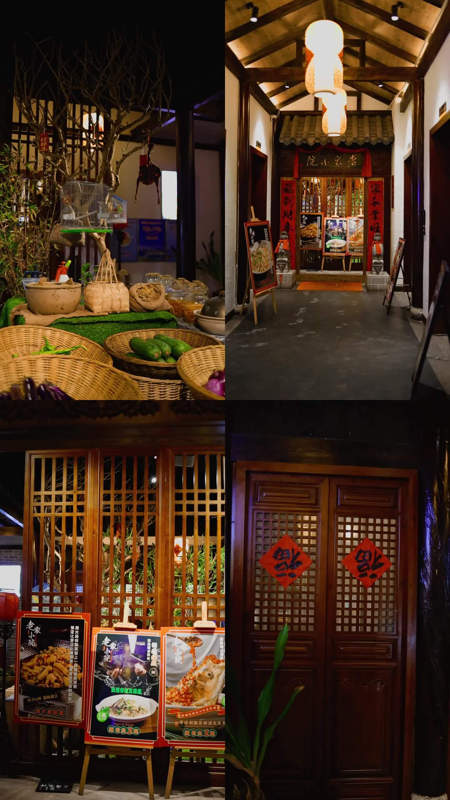 竖屏拍摄湘菜馆餐厅中式酒楼环境