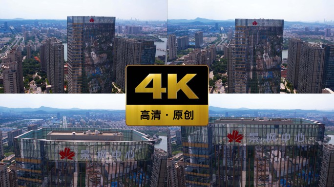 南京江宁景枫中心大楼4k航拍素材